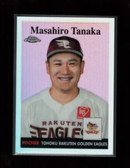 2009BBM東北楽天ゴールデンイーグルス 中川大志 1st No.1金箔サイン
