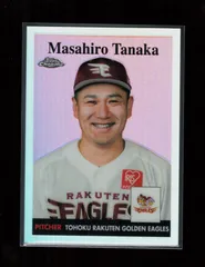 Topps 2022 NPB Chrome 田中将大 東北楽天ゴールデンイーグルス 58-5 Topps 1958