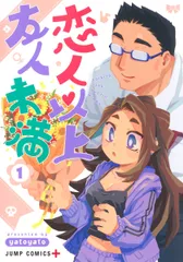 2026年最新】恋人以上友人未満の人気アイテム - メルカリ