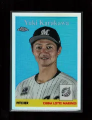 Topps 2022 NPB Chrome 唐川侑己 千葉ロッテマリーンズ 58-7 Topps 1958