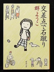 2026年最新】石蹴りの人気アイテム - メルカリ