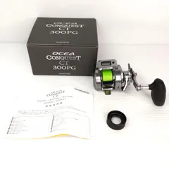 24 OCEA CONQUEST CT 300MG 極上美品 オシアコンクエスト 4969363046697_8.jpg