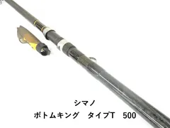 2025年最新】シマノボトムキングの人気アイテム - メルカリ