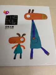 「いったでしょ」