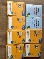 エデュウィル 宅地建物取引士 基本書 出品