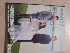 シネ21 1362 1363 1364号 まとめ