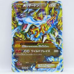 美品］MリザードンEX UR XY2 ワイルドブレイズ 089/080 - メルカリ