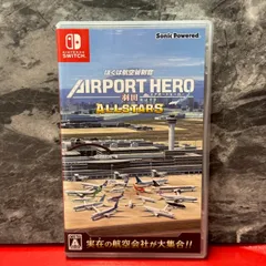 ●ぼくは航空管制官 エアポートヒーロー 羽田 ALLSTARS　任天堂　スイッチ　ソフト