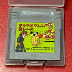 2025年最新】チキチキマシン猛レース ゲームボーイの人気アイテム