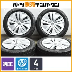 2026年最新】リーフ 純正 16インチの人気アイテム - メルカリ