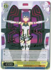 2026年最新】ヴァイスシュヴァルツ SSP Hopeland 郁田はるきの人気