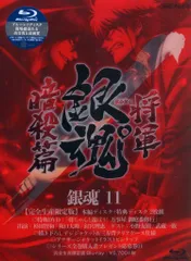 アニメBlu-ray 銀魂°11 （完全生産限定版）