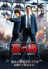 中古】 GEAR戦士 電童 (13巻セット) [レンタル落ち] [DVD] - メルカリ