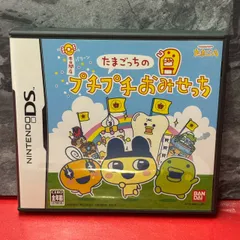 ●たまごっちのプチプチおみせっち　任天堂　DS　NINTENDO　ソフト