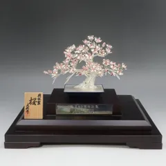 2026年最新】大淵 武則の人気アイテム - メルカリ