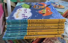 想像力が育つ童話 教員オールストーリー 10巻セット ユア(YOOA)全集