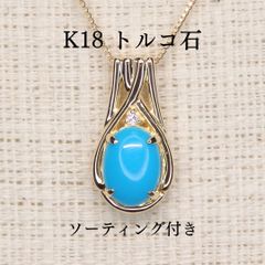 K18 ミラーボール アリゾナトルコ ネックレス 55cm - メルカリ