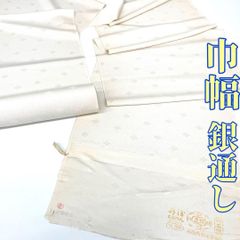 単衣 本塩沢 110亀甲 手織り 証紙あり - メルカリ