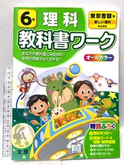 2025年最新】わくわく 授業 DVDの人気アイテム - メルカリ
