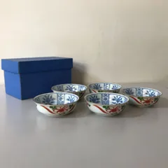 〇有田焼 小鉢 葵窯 5客セット 【未使用品に近い】