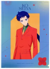 CD購入特典 セーラームーンCosmos 星野光 クリアファイル