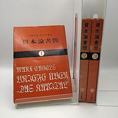 世界名画全集 全25巻&別巻5巻セット 平凡社 - メルカリ