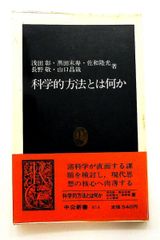 やまんば 女優市原悦子 43人と語る 市原 悦子 春秋社 - メルカリ