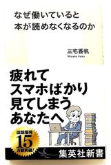 直筆サイン入り・新聞記事等付】やまんば : 女優市原悦子43人と語る