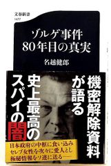 【直筆サイン入り・新聞記事等付】やまんば : 女優市原悦子43人と語る 直筆サイン入り・新聞記事等付】やまんば : 女優市原悦子43人と語る