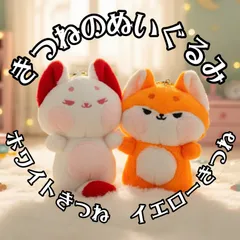 2025年最新】Seventeen ウォヌ ぬいぐるみ セブチの人気アイテム