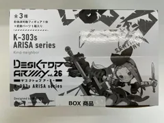 2025年最新】デスクトップアーミーの人気アイテム - メルカリ