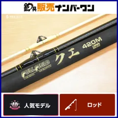 2025年最新】ダイコー 磯竿の人気アイテム - メルカリ
