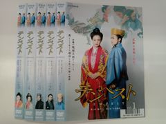 NHK大河ドラマ 花燃ゆ DVD13巻セット 井上真央 - メルカリ