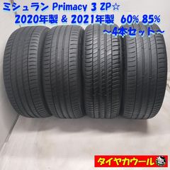 スタッドレスタイヤ・ホイール 4本＞ 175/65R15 グッドイヤー 15X5.5J