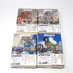 2025年最新】リーンの翼全巻の人気アイテム - メルカリ