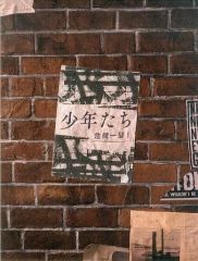 Item thumbnail for item 8a317e9f-151b-4f6b-a74c-23db0430b4e4