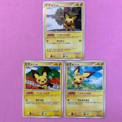 ポケモンカード ピチュー 3枚セット - メルカリ