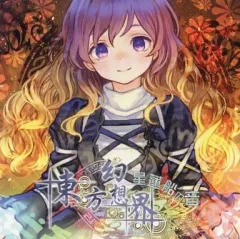 2025年最新】狐の工作室の人気アイテム - メルカリ