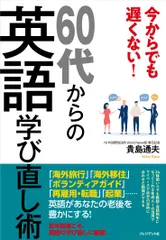 2025年最新】Everyday englishの人気アイテム - メルカリ