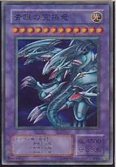 2026年最新】青眼の究極竜 p3の人気アイテム - メルカリ