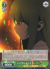 [중고]바이스슈바르츠 FGO/S75-032[R]:단지 바라는 것을 킹