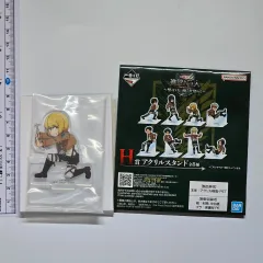 進撃の巨人 一番くじ H賞 アルミン・アルレルト アクリル キャラクター スタンド フィギュア