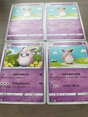 【世界53枚】ポケモンカード 旧裏 わるいプクリン 世界53枚】ポケモンカード 旧裏 わるいプクリン 【公式通販】