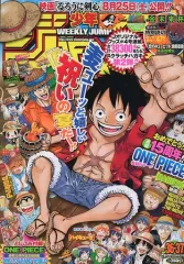 【中古】コミック雑誌 付録付)週刊少年ジャンプ 2012年8月27日合併号 NO.36・37