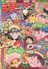 【中古】コミック雑誌 付録付)週刊少年ジャンプ 2013年1月29日号 No.6・7