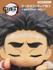 【中古】フィギュア 悲鳴嶼行冥 「鬼滅の刃」 ひっかけフィギュア柱3～another ver.～