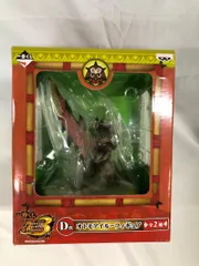 【未開封】一番くじ モンスターハンターポータブル3rd D賞 オトモアイルー レウスネコシリーズ