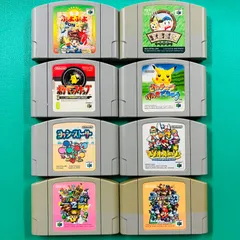【８点セット】ニンテンドー64 ぷよぷよSUN 牧場物語2 ポケモンスナップ ピカチュウげんきでちゅう ヨッシーストーリー マリオストーリー マリオパーティ2 マリオパーティ3 Nintendo 任天堂