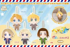 2025年最新】ヘタリア ぬいぐるみ ロシアの人気アイテム - メルカリ