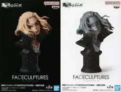 【中古】フィギュア 全2種セット 「東京リベンジャーズ」 FACECULPTURES-佐野万次郎-